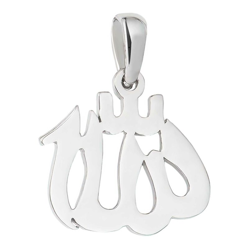 (P375) Rhodium Plated Sterling Silver Allah (God) Pendant 19x17mm
